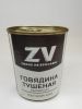 Говядина тушеная ZV Своих не бросаем